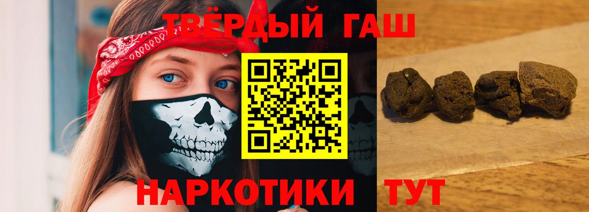 ГАШ хэш Электрогорск