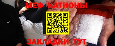 кокаин Моздок