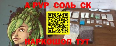 кокаин Моздок