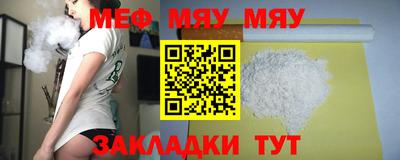 альфа пвп VHQ Можга