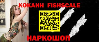 кокаин Моздок