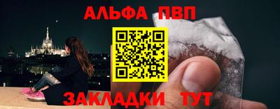 кокаин премиум Можайск