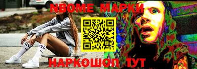 кокаин премиум Можайск