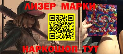кокаин Моздок