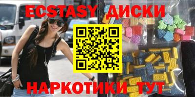 кокаин Моздок