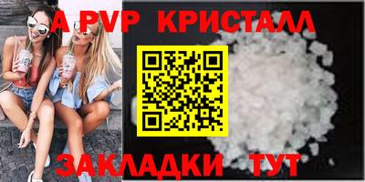 альфа пвп VHQ Можга