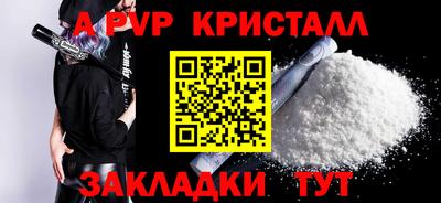 кокаин Моздок