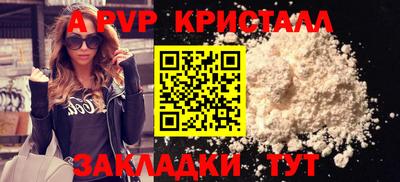 кокаин премиум Можайск