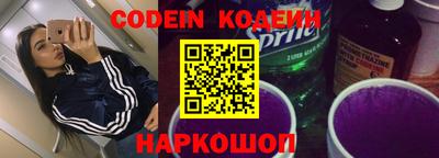 кокаин Моздок