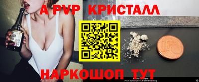 альфа пвп VHQ Можга