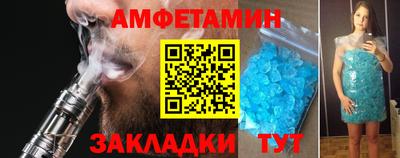 кокаин Моздок