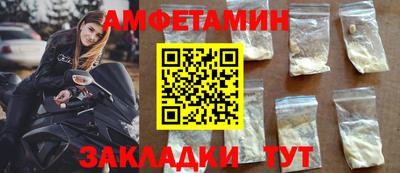 кокаин Моздок