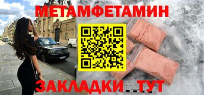кокаин Моздок