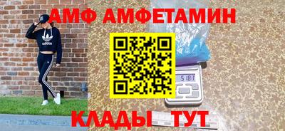 альфа пвп VHQ Можга