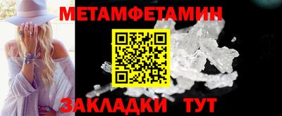 кокаин премиум Можайск
