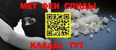 альфа пвп VHQ Можга