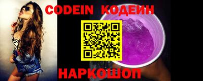 кокаин Моздок