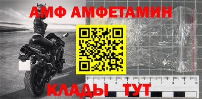 альфа пвп VHQ Можга