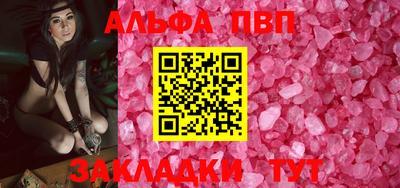 кокаин Моздок