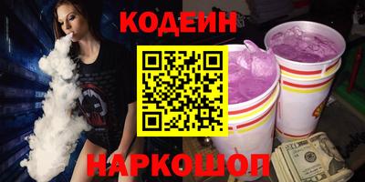 кокаин премиум Можайск