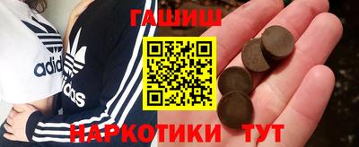 кокаин Моздок