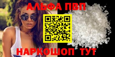 кокаин премиум Можайск
