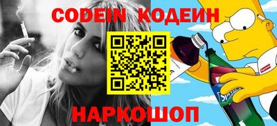 кокаин премиум Можайск