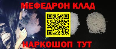 кокаин Моздок