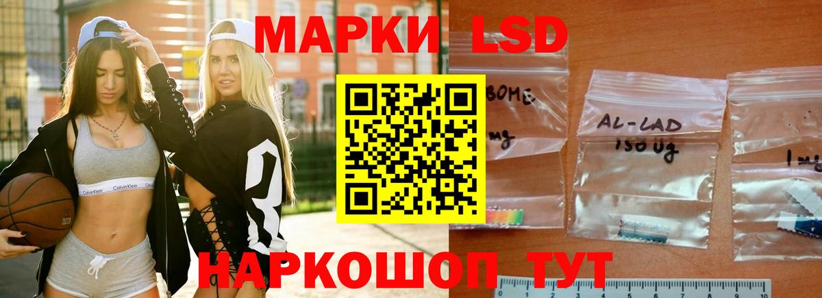 Электрогорск  LSD-25 экстази кислота  LSD-25 экстази кислота  Вход с VPN 