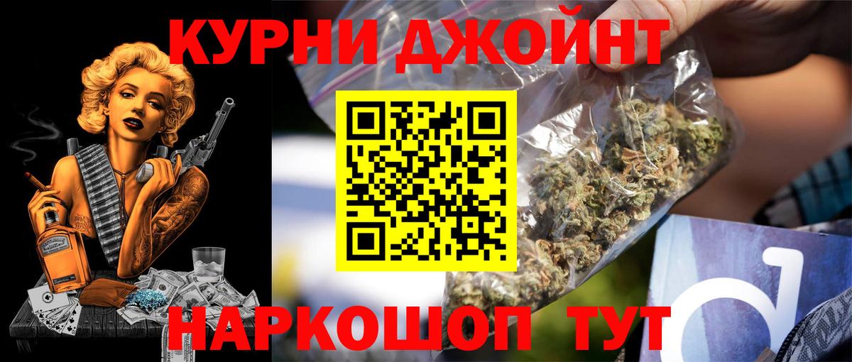Бошки Шишки Amnesia  МАРИХУАНА White Widow  Вход с VPN  МАРИХУАНА VHQ  Электрогорск 