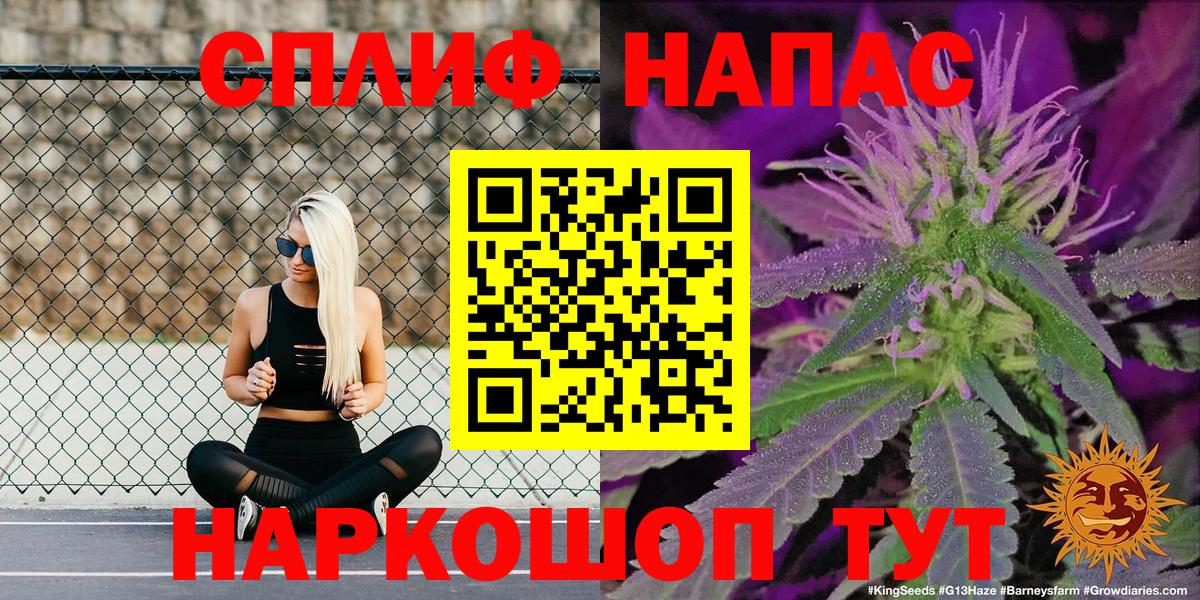 Марихуана AK-47 Электрогорск